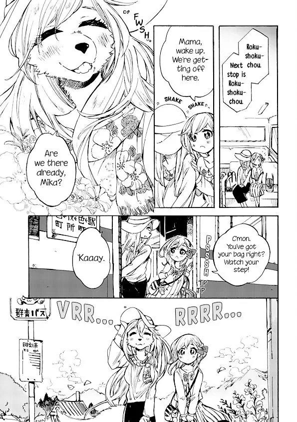 Mofu Kano Pot-pourri Chapter 1 page 4 - Chapter 1