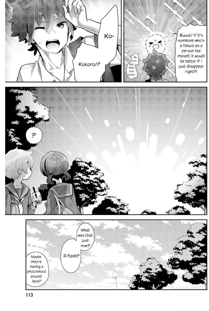 Mofu O Neesan No Atatame-kata Chapter 16 page 13 - Chapter 16