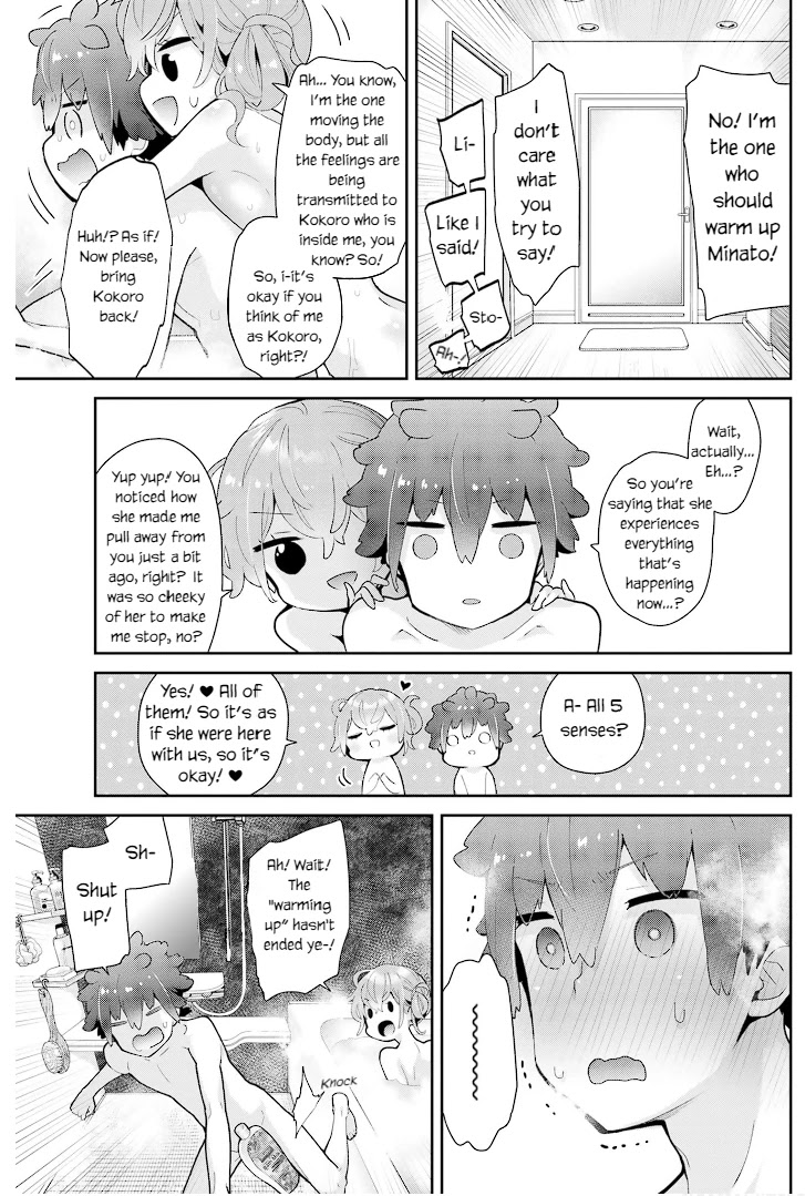 Mofu O Neesan No Atatame-kata Chapter 17 page 11 - Chapter 17