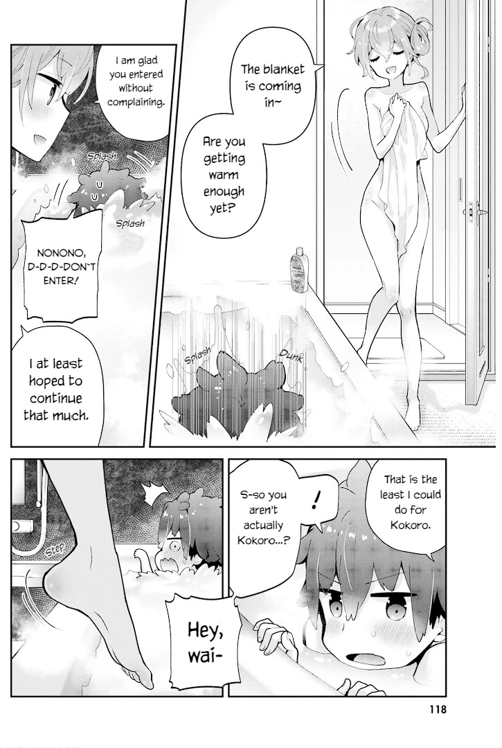 Mofu O Neesan No Atatame-kata Chapter 17 page 4 - Chapter 17