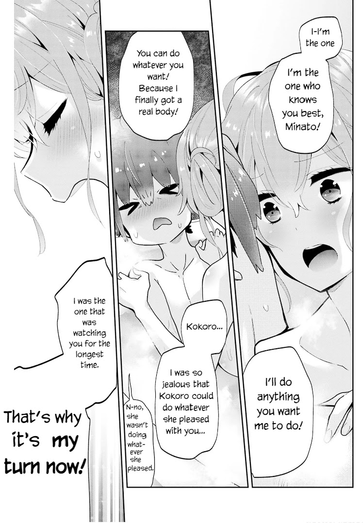 Mofu O Neesan No Atatame-kata Chapter 17 page 9 - Chapter 17