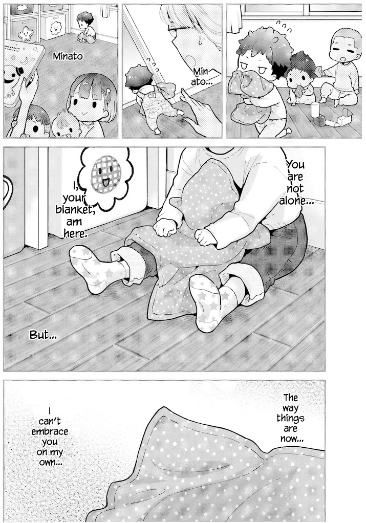 Mofu O Neesan No Atatame-kata Chapter 18 page 2 - Chapter 18