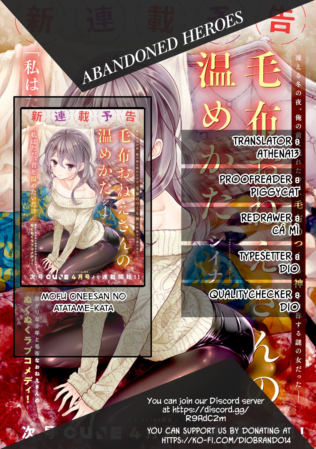 Mofu O Neesan No Atatame-kata Chapter 3 page 1 - Chapter 3
