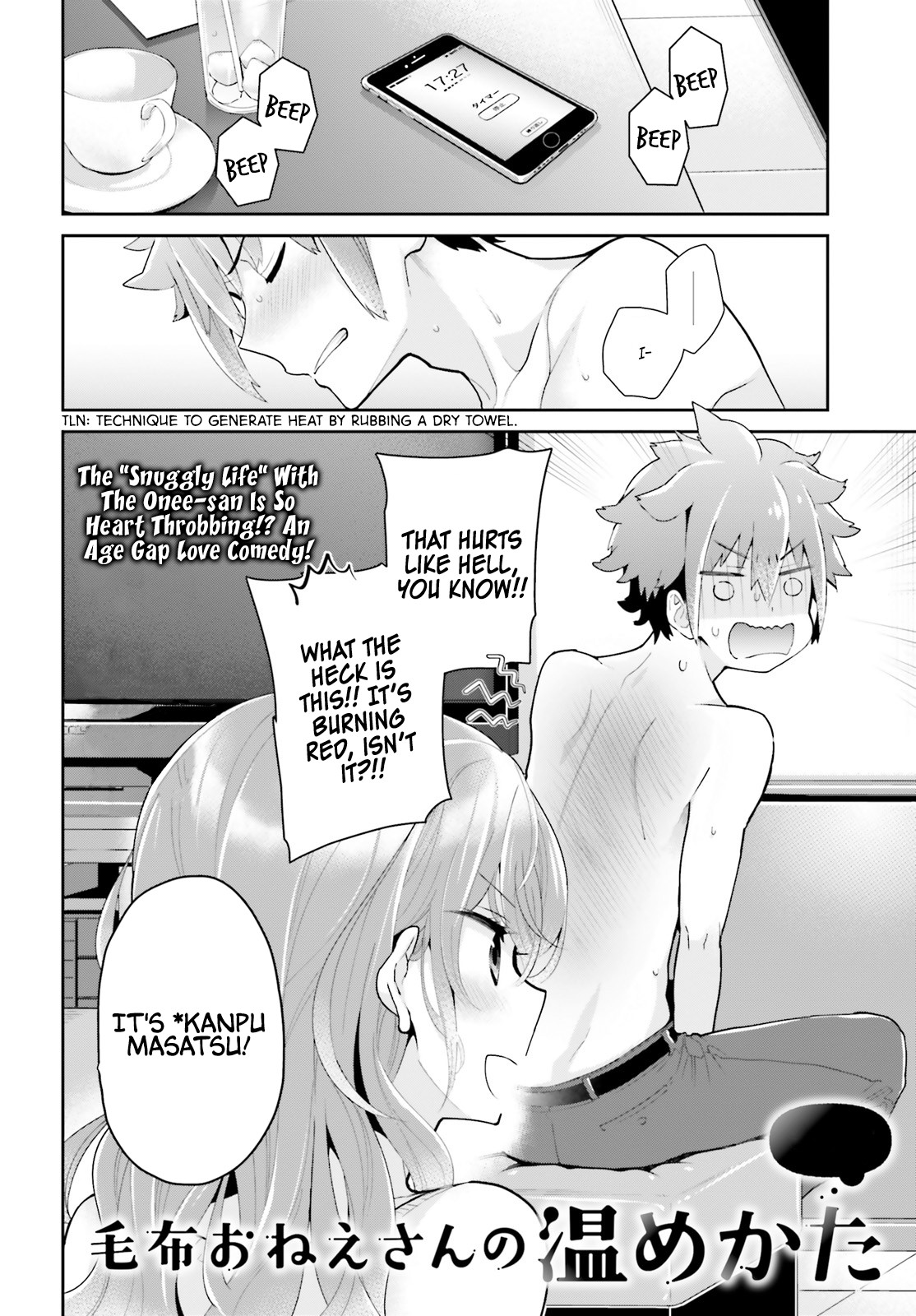 Mofu O Neesan No Atatame-kata Chapter 3 page 3 - Chapter 3