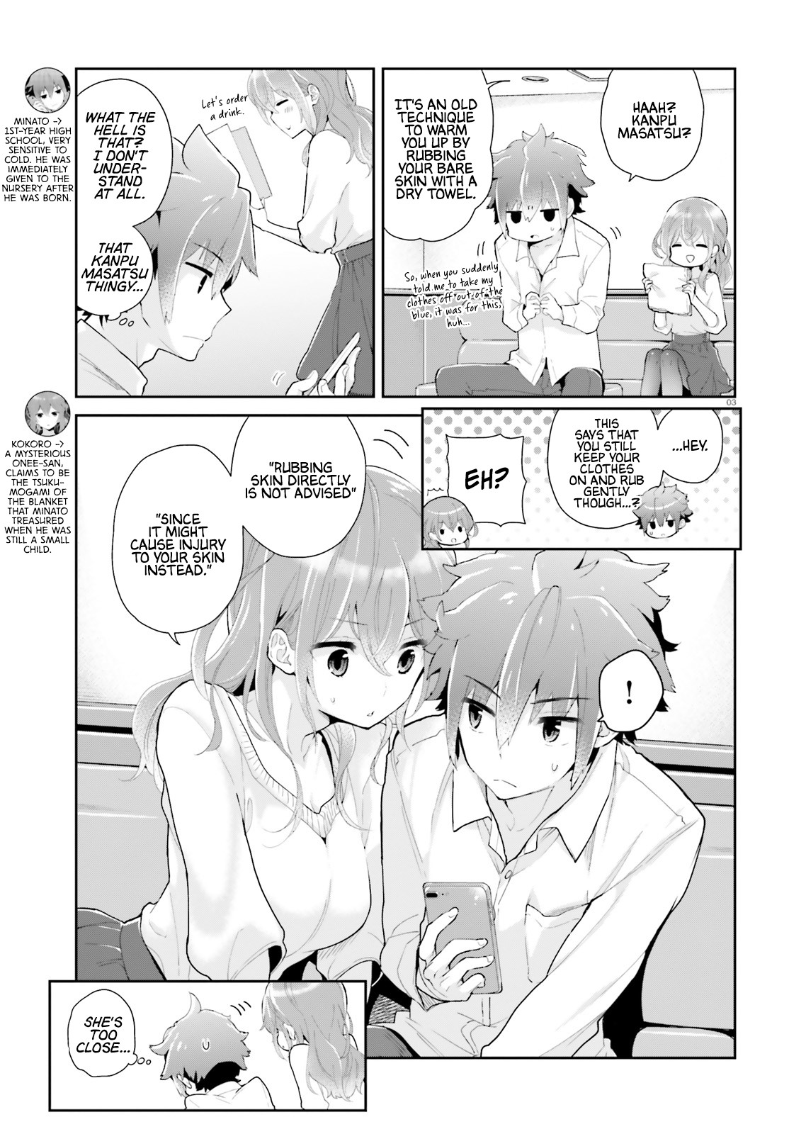 Mofu O Neesan No Atatame-kata Chapter 3 page 4 - Chapter 3