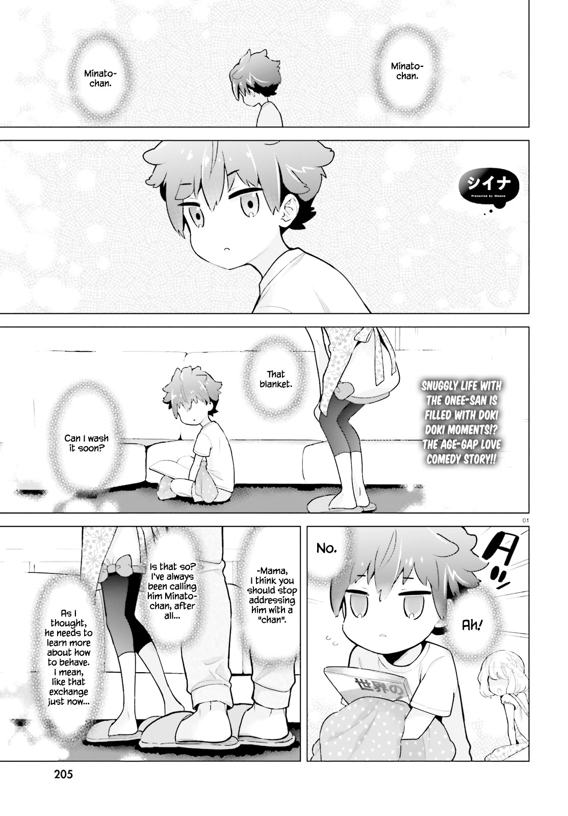 Mofu O Neesan No Atatame-kata Chapter 6 page 2 - Chapter 6