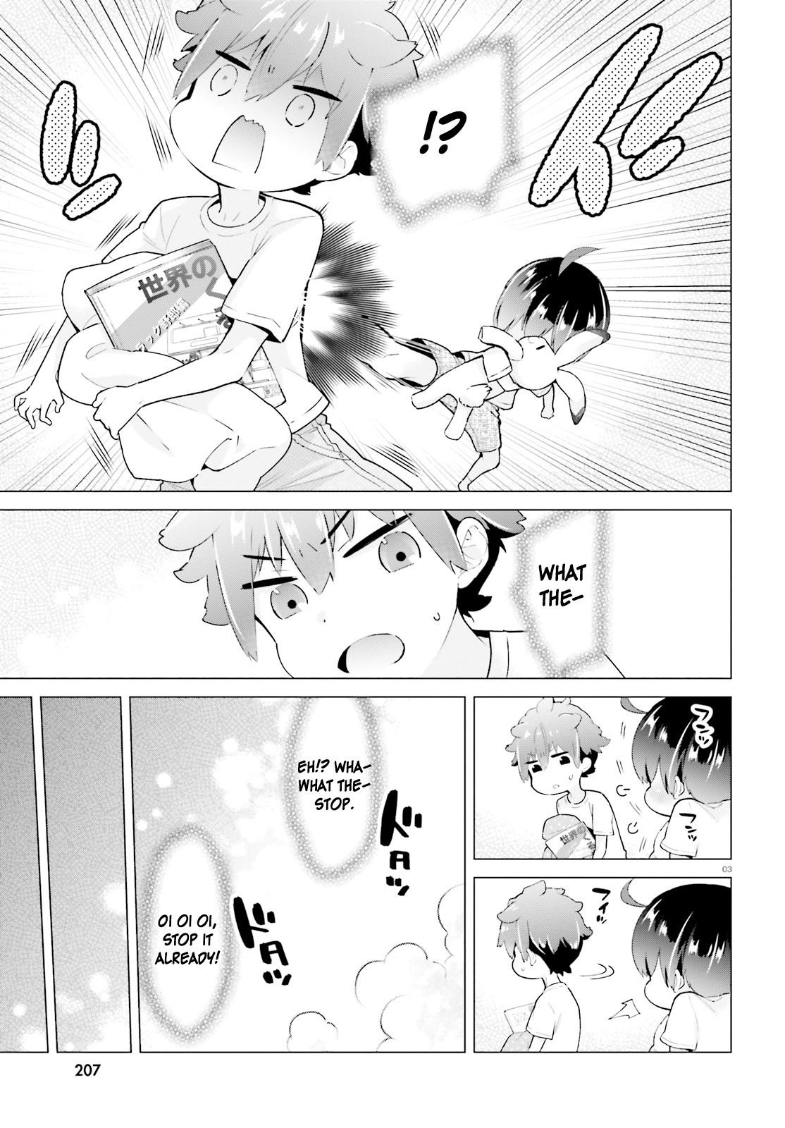 Mofu O Neesan No Atatame-kata Chapter 6 page 4 - Chapter 6