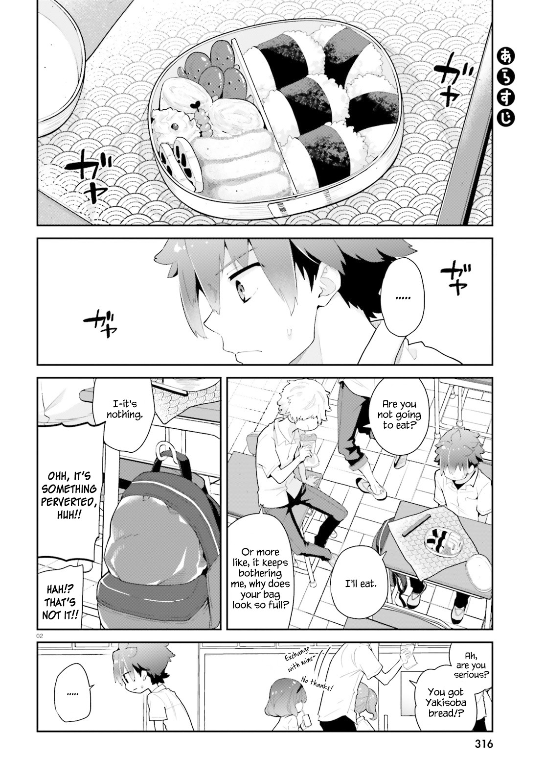 Mofu O Neesan No Atatame-kata Chapter 9 page 3 - Chapter 9
