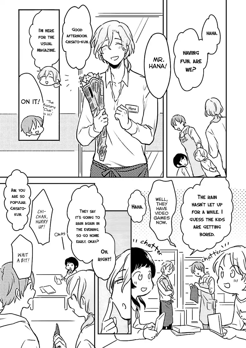Mofumofu no Kamisama Sagashi Chapter 1 page 7 - Chapter 1