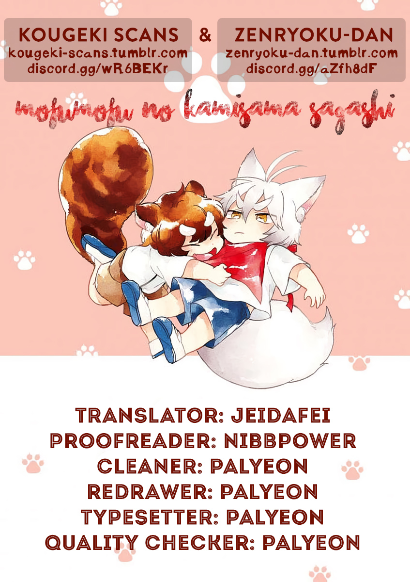 Mofumofu no Kamisama Sagashi Chapter 2 page 1 - Chapter 2