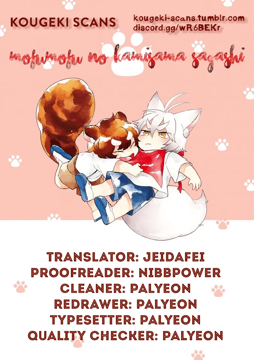 Mofumofu no Kamisama Sagashi Chapter 4 page 2 - Chapter 4