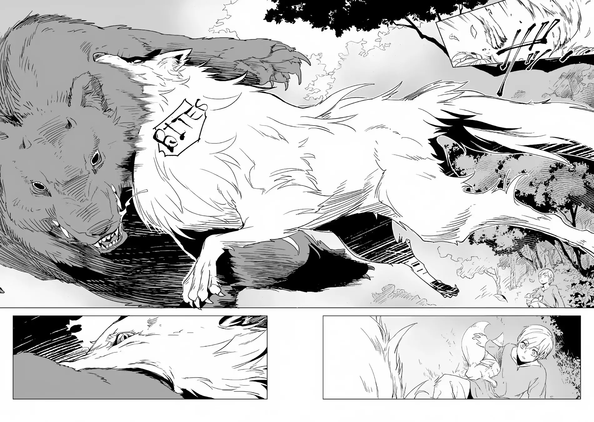 Mofumofu to Isekai Slow Life o Mezashimasu! Chapter 1 page 18 - Chapter 1: Encounter with the Fluffiness