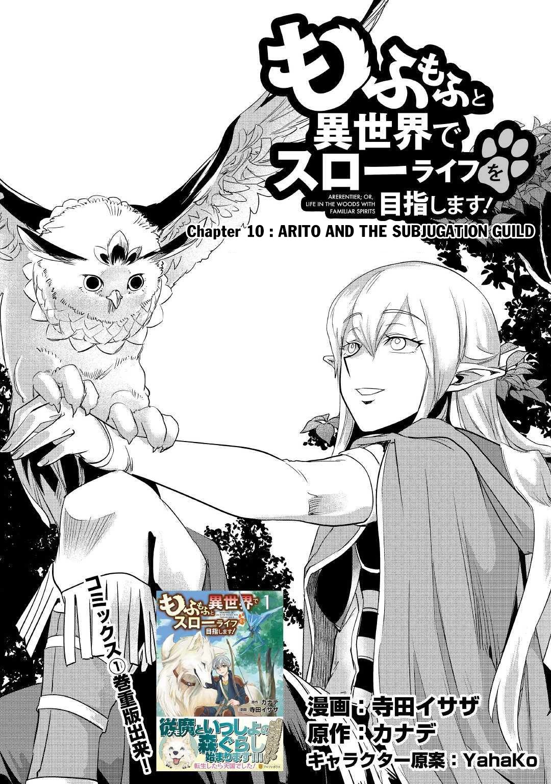 Mofumofu to Isekai Slow Life o Mezashimasu! Chapter 10 page 2 - Chapter 10