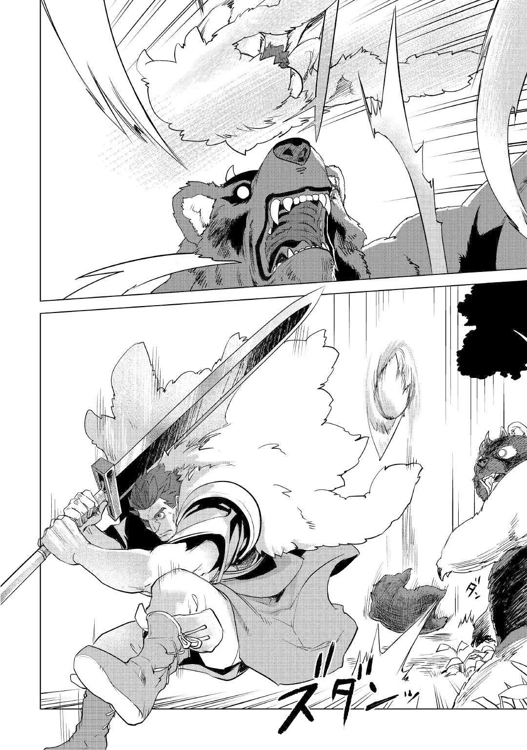 Mofumofu to Isekai Slow Life o Mezashimasu! Chapter 10 page 31 - Chapter 10