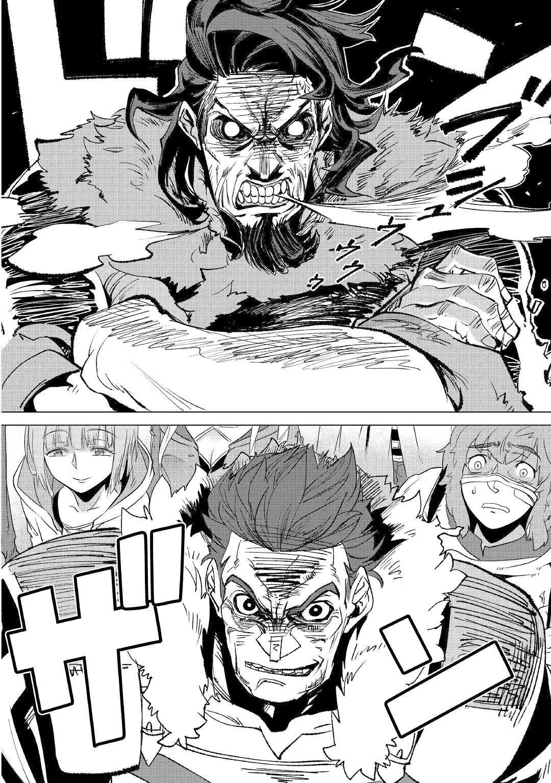 Mofumofu to Isekai Slow Life o Mezashimasu! Chapter 11 page 13 - Chapter 11