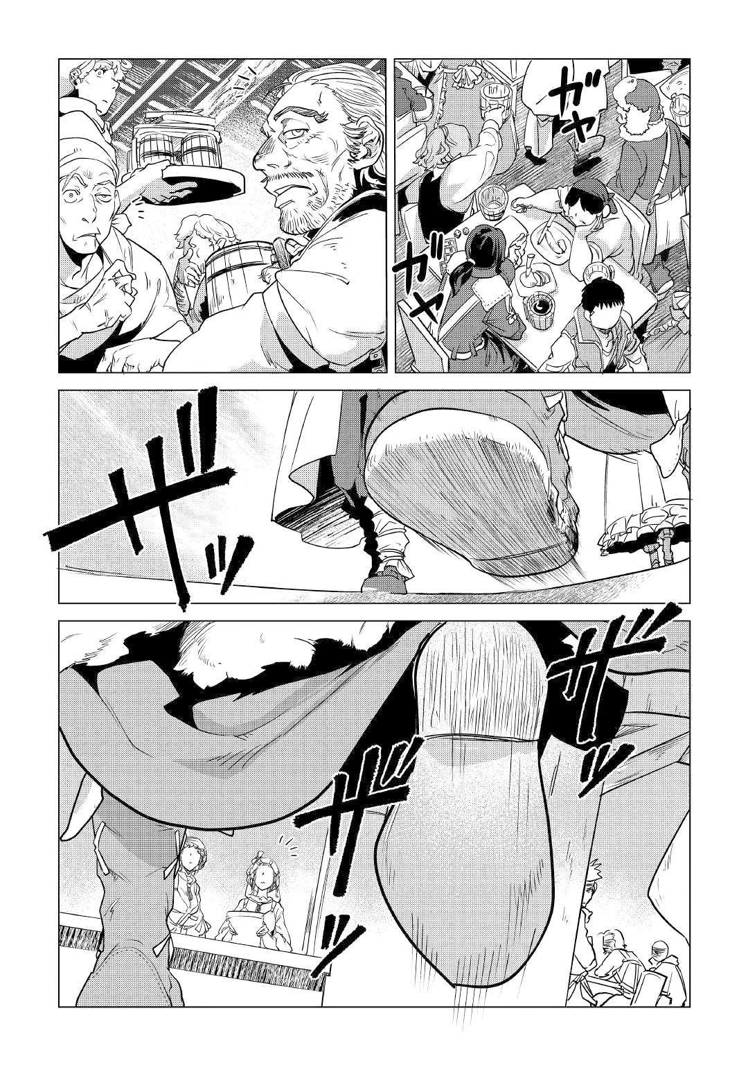 Mofumofu to Isekai Slow Life o Mezashimasu! Chapter 11 page 4 - Chapter 11