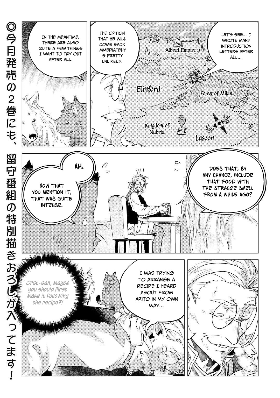 Mofumofu to Isekai Slow Life o Mezashimasu! Chapter 14 page 27 - Chapter 14: A Family's Dinner Table