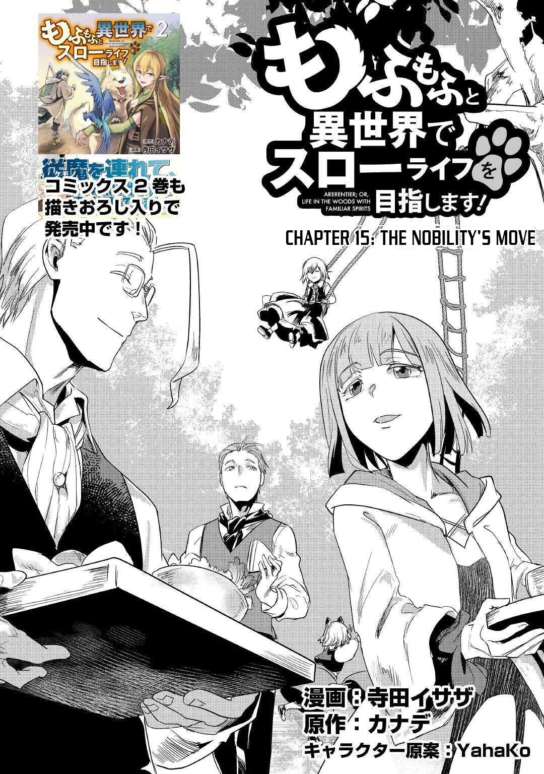 Mofumofu to Isekai Slow Life o Mezashimasu! Chapter 15 page 2 - Chapter 15: The Nobility's Move