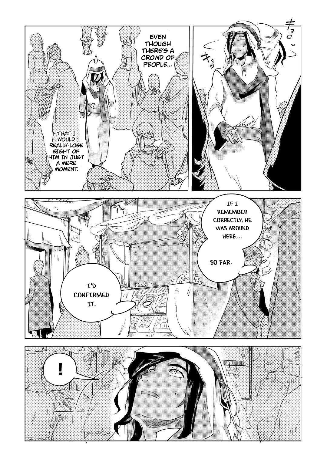 Mofumofu to Isekai Slow Life o Mezashimasu! Chapter 15 page 27 - Chapter 15: The Nobility's Move