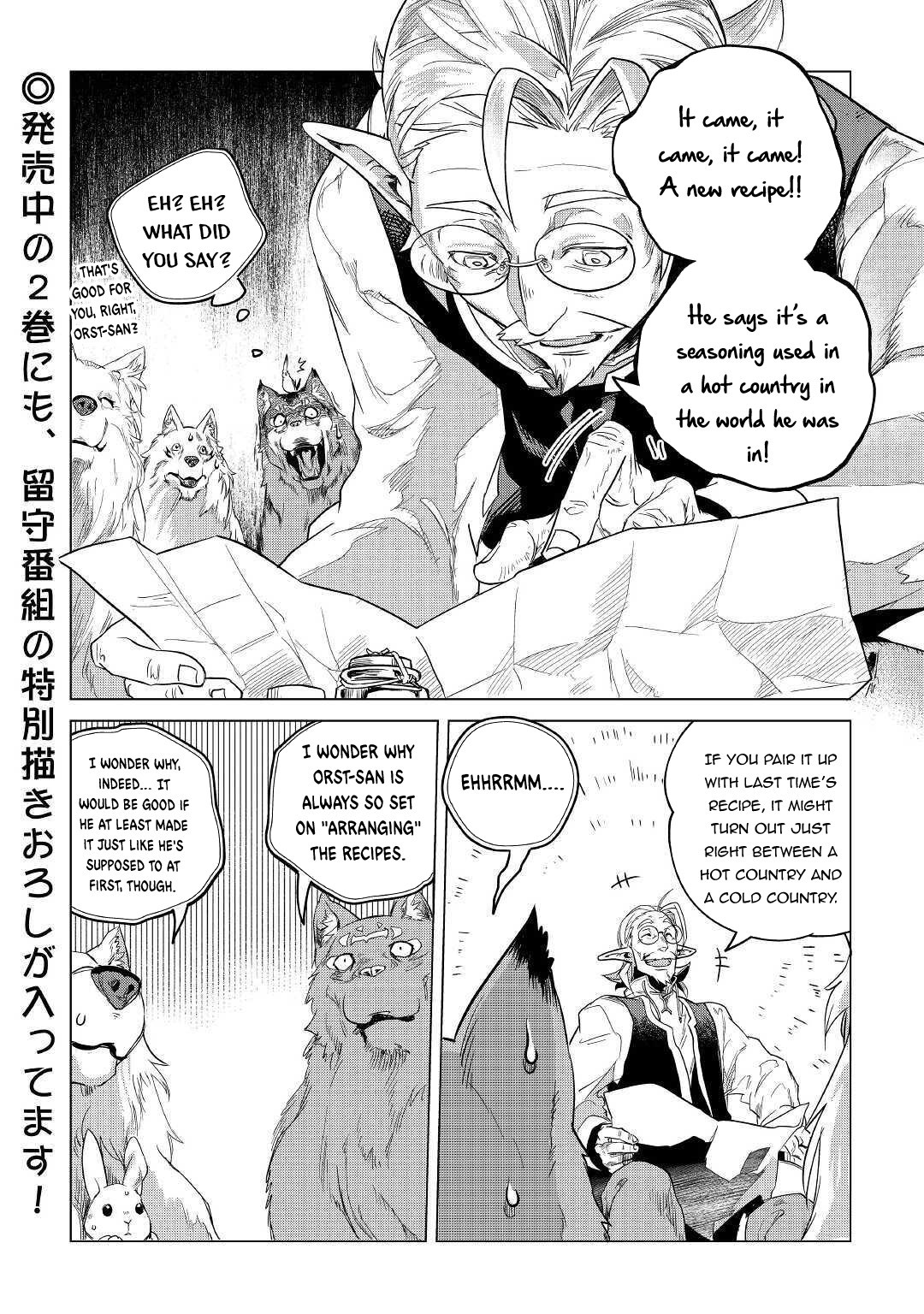 Mofumofu to Isekai Slow Life o Mezashimasu! Chapter 15 page 49 - Chapter 15: The Nobility's Move