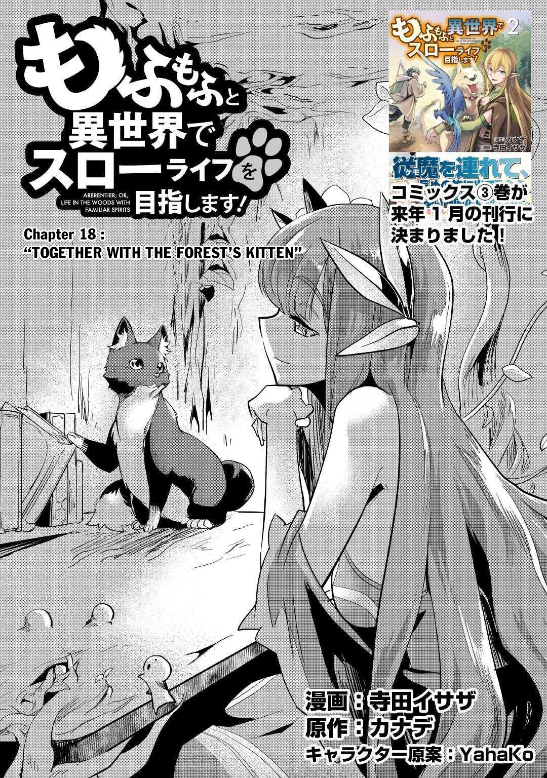 Mofumofu to Isekai Slow Life o Mezashimasu! Chapter 18 page 2 - Chapter 18: Together With The Forest's Kitten