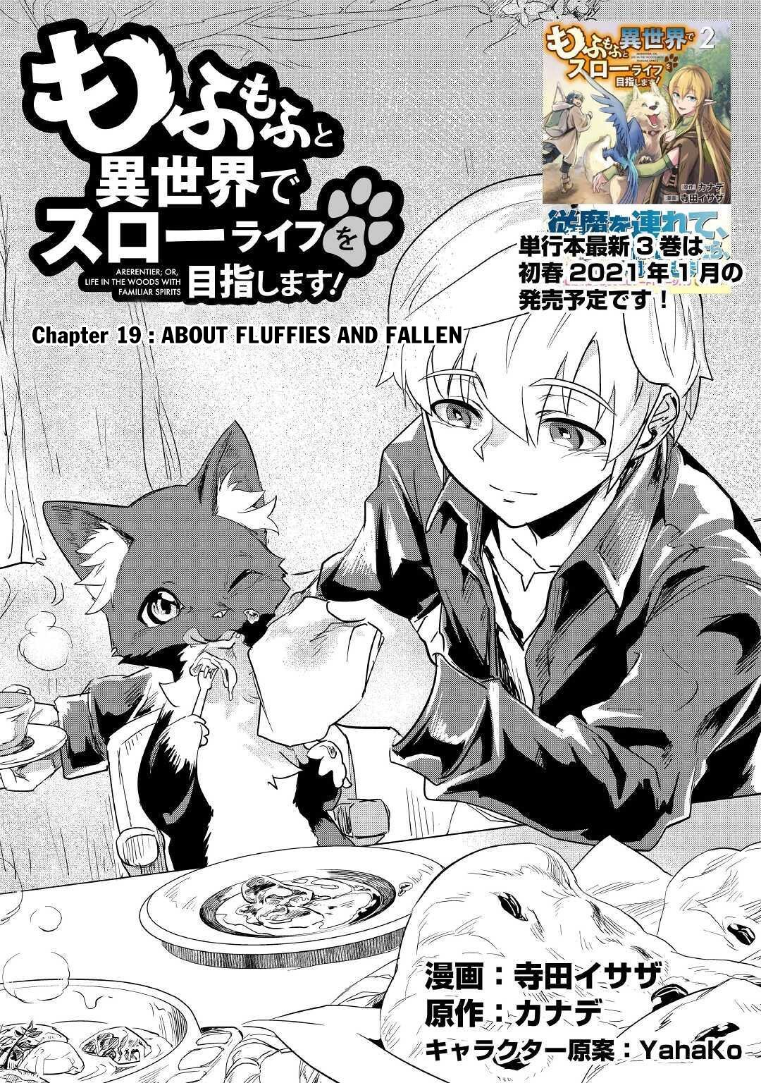 Mofumofu to Isekai Slow Life o Mezashimasu! Chapter 19 page 2 - Chapter 19: About Fluffies and Fallen