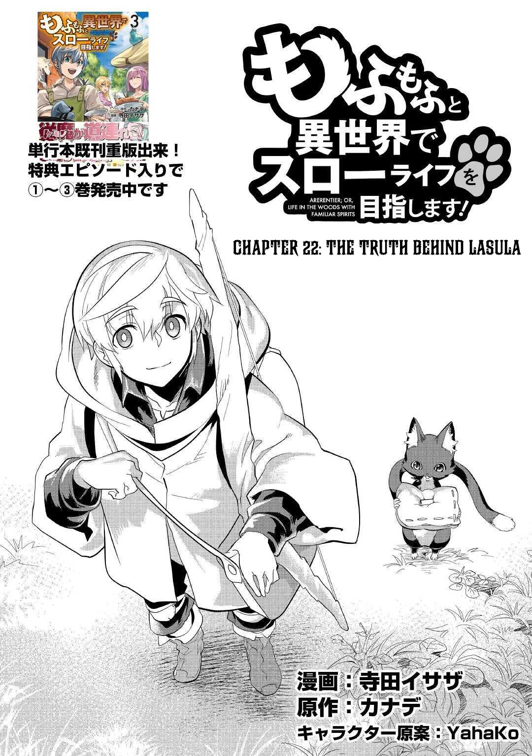 Mofumofu to Isekai Slow Life o Mezashimasu! Chapter 22 page 2 - Chapter 22