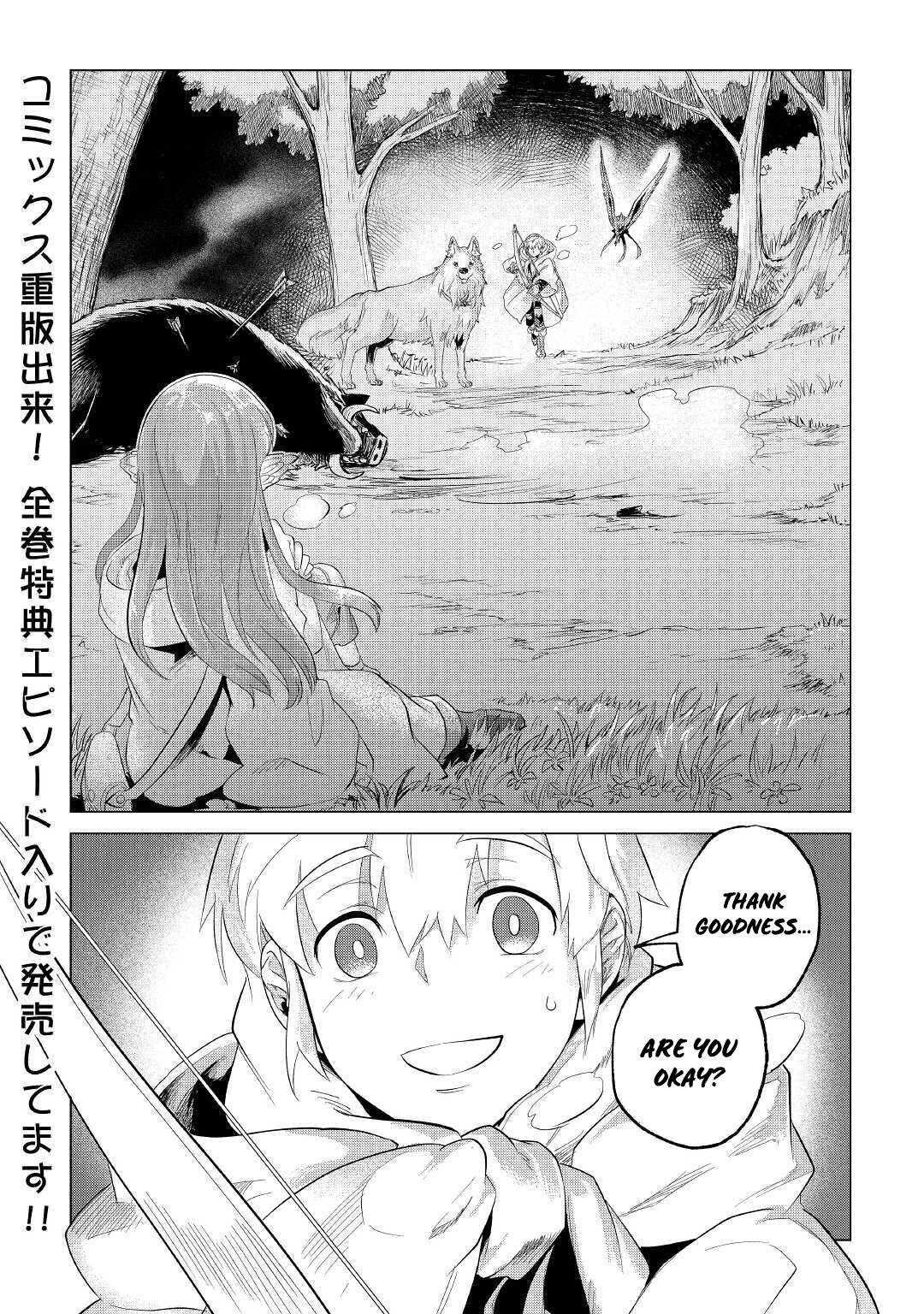 Mofumofu to Isekai Slow Life o Mezashimasu! Chapter 22 page 40 - Chapter 22