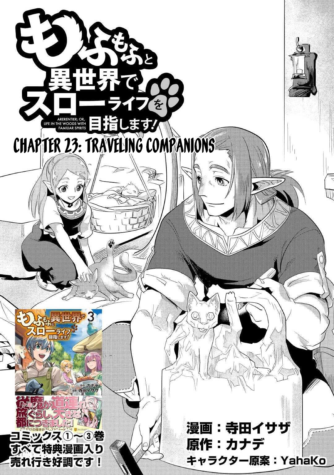 Mofumofu to Isekai Slow Life o Mezashimasu! Chapter 23 page 2 - Chapter 23