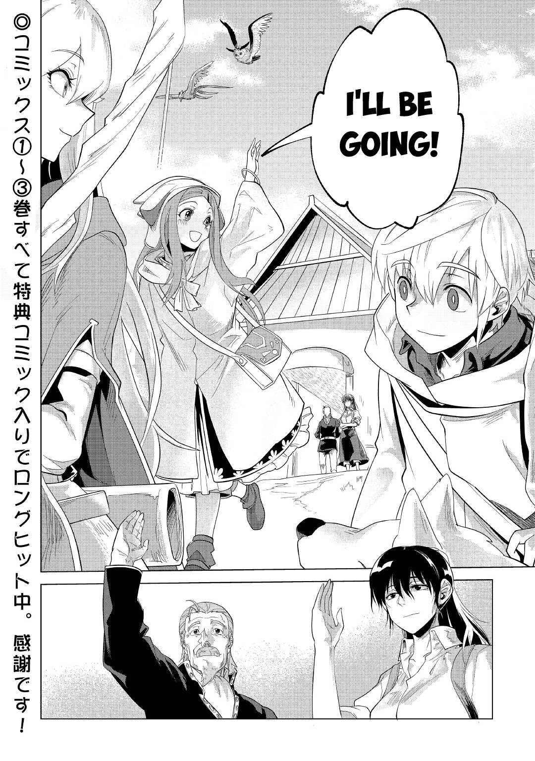 Mofumofu to Isekai Slow Life o Mezashimasu! Chapter 24 page 29 - Chapter 24