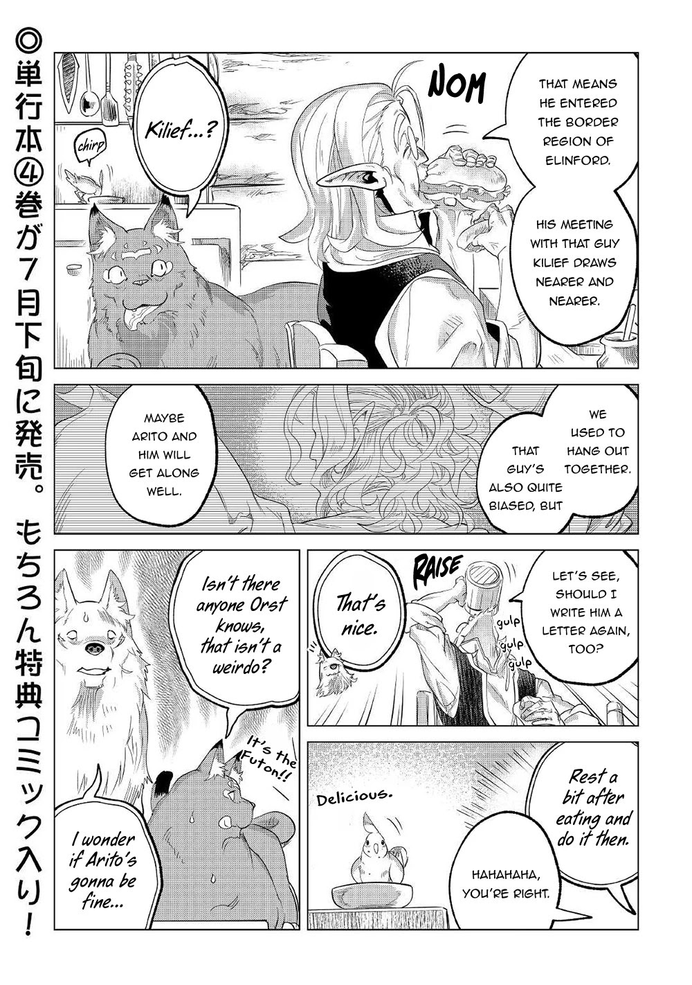 Mofumofu to Isekai Slow Life o Mezashimasu! Chapter 25 page 45 - Chapter 25