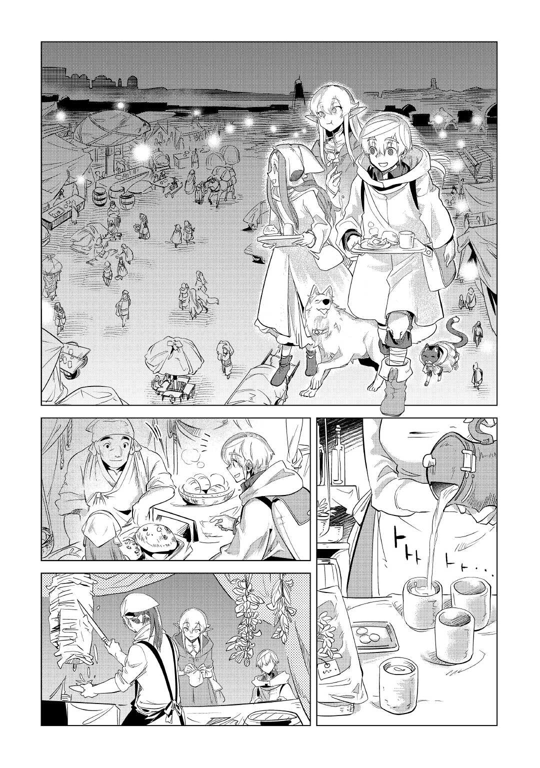 Mofumofu to Isekai Slow Life o Mezashimasu! Chapter 26 page 22 - Chapter 26: The Group in Elisia