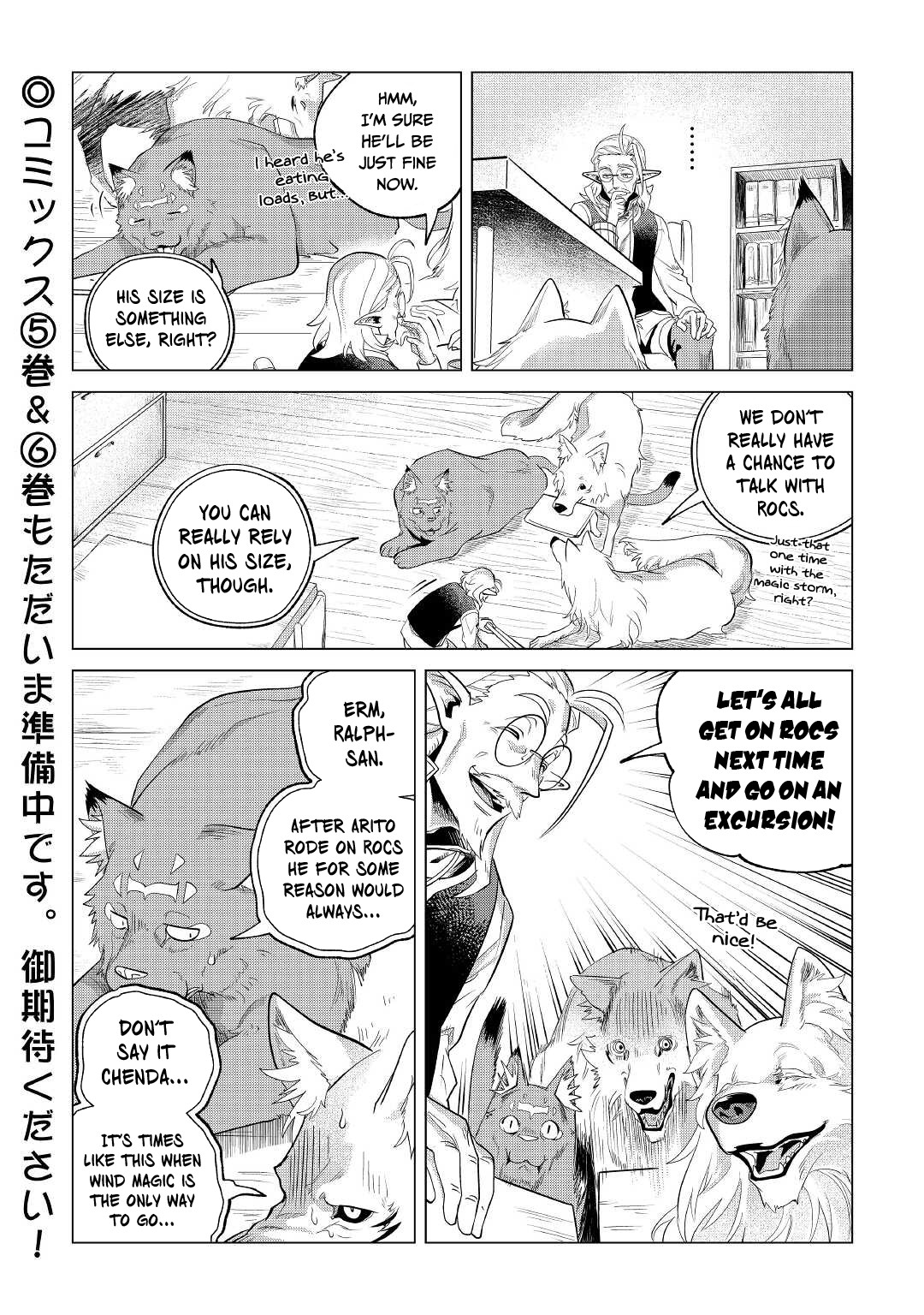 Mofumofu to Isekai Slow Life o Mezashimasu! Chapter 29 page 33 - Chapter 29: The Journey of Young Orst
