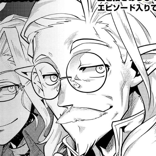 Mofumofu to Isekai Slow Life o Mezashimasu! Chapter 29: The Journey of Young Orst cover
