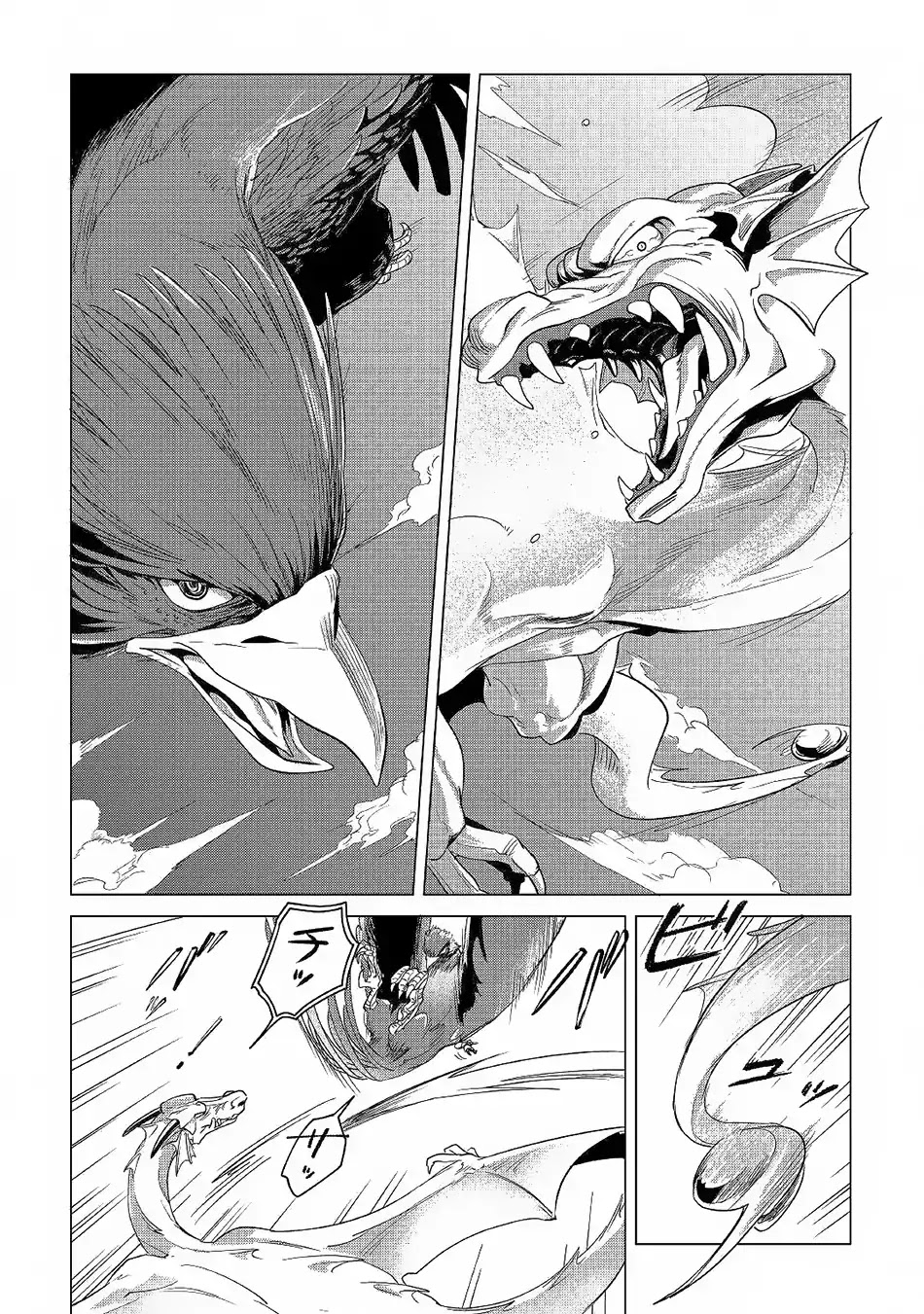 Mofumofu to Isekai Slow Life o Mezashimasu! Chapter 3 page 7 - Chapter 3: Arito and Orst