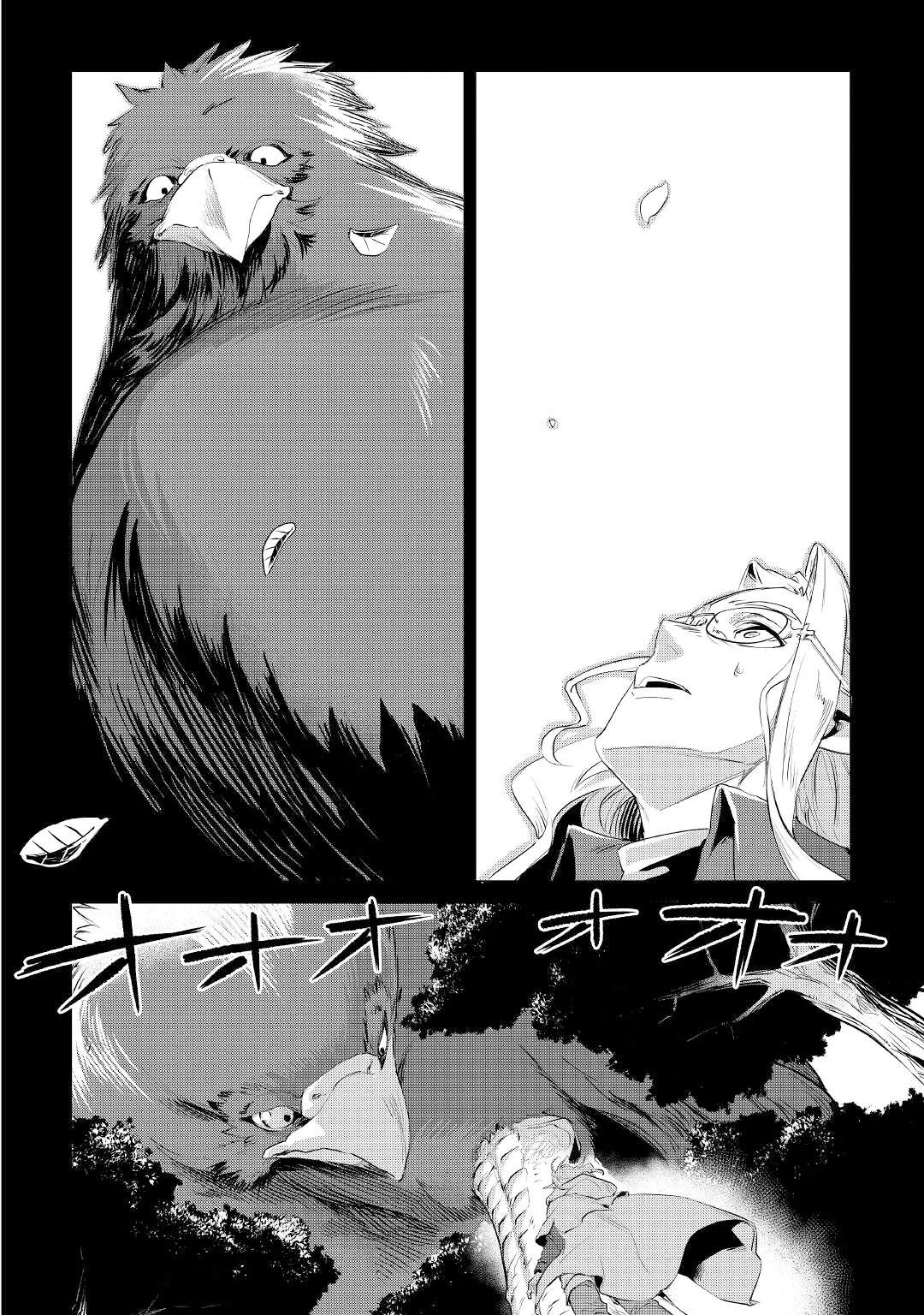 Mofumofu to Isekai Slow Life o Mezashimasu! Chapter 30 page 3 - Chapter 30: Young Orst's Discovery