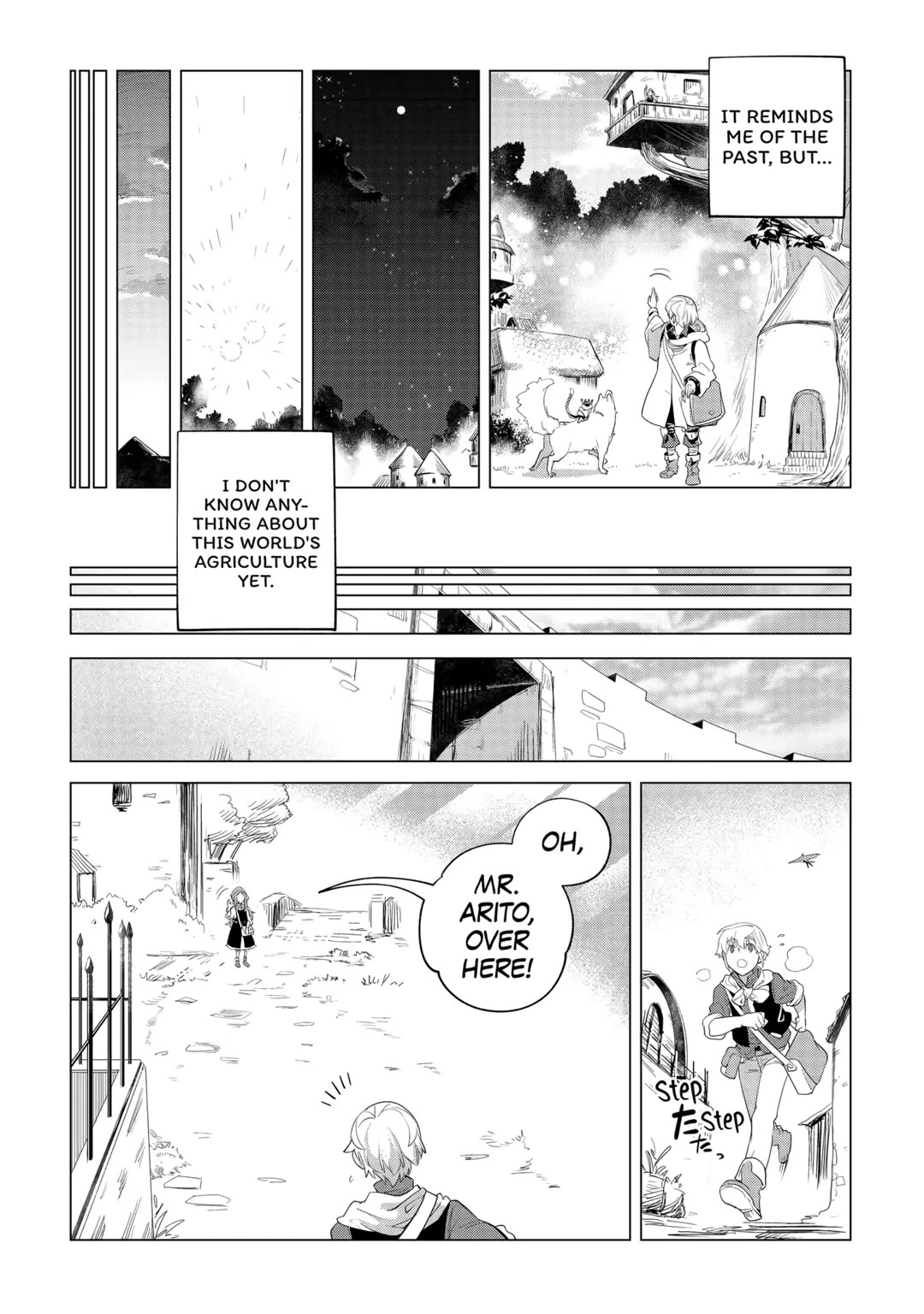 Mofumofu to Isekai Slow Life o Mezashimasu! Chapter 33 page 18 - Chapter 33