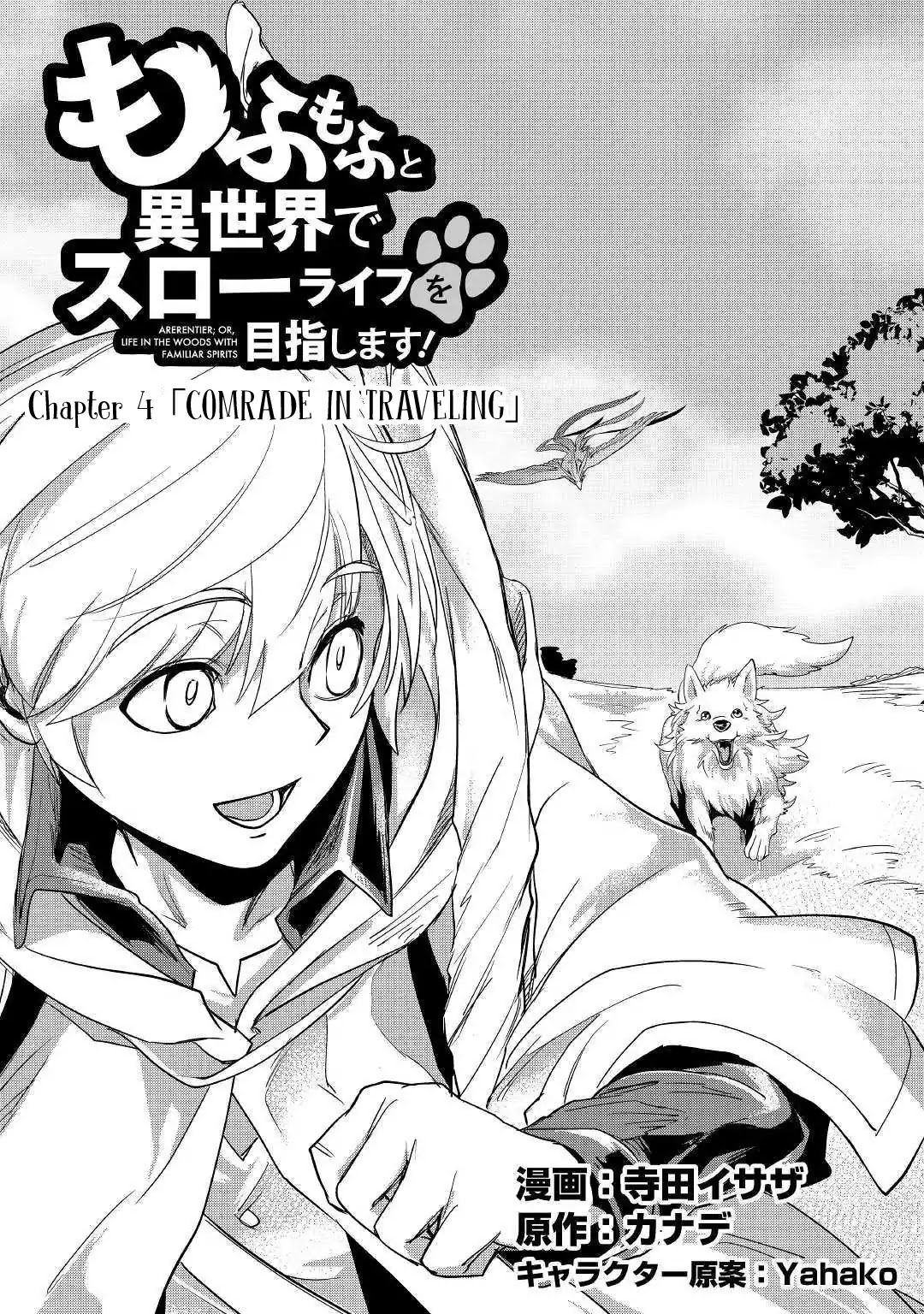 Mofumofu to Isekai Slow Life o Mezashimasu! Chapter 4 page 2 - Chapter 4: Comrade in Traveling