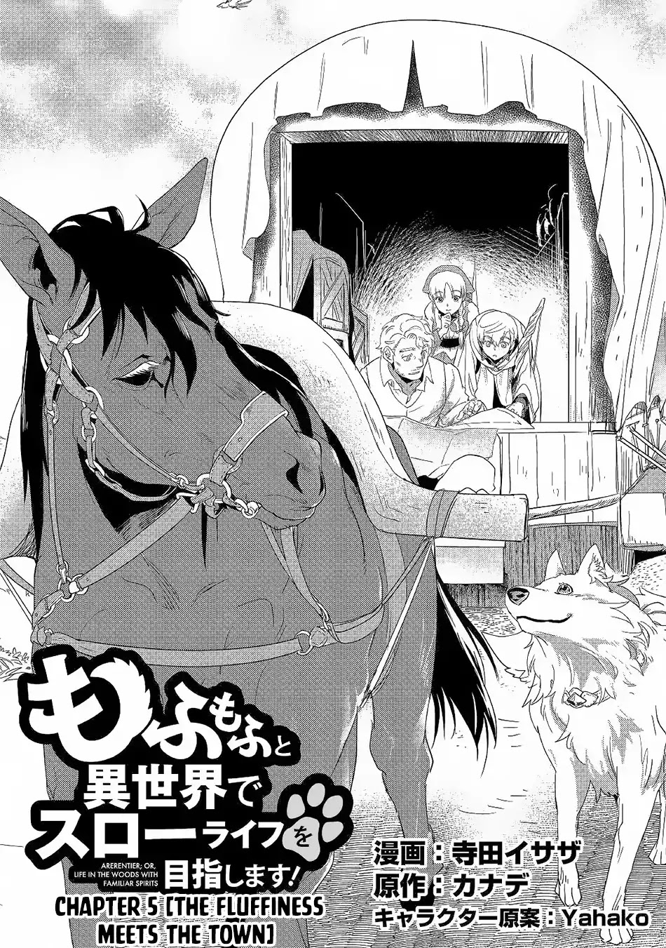 Mofumofu to Isekai Slow Life o Mezashimasu! Chapter 5 page 2 - Chapter 5: The Fluffiness Meets the Town