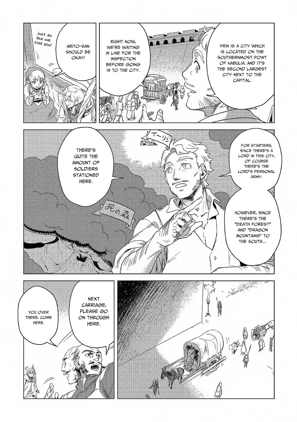 Mofumofu to Isekai Slow Life o Mezashimasu! Chapter 5 page 8 - Chapter 5: The Fluffiness Meets the Town