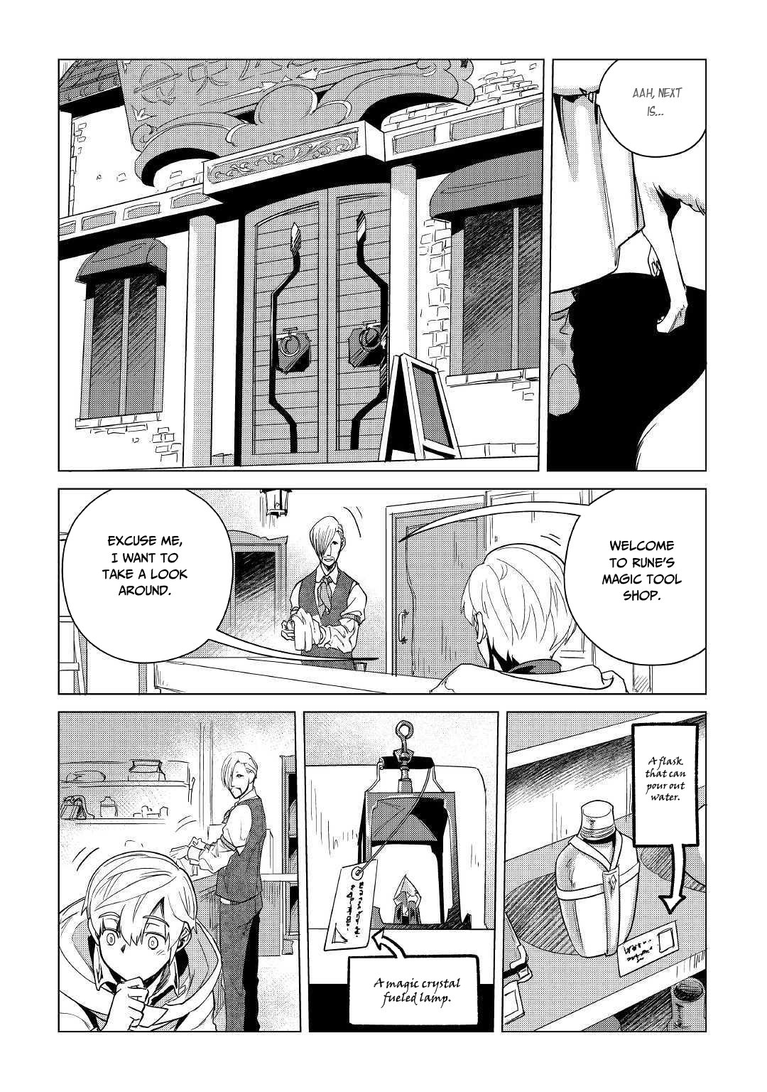 Mofumofu to Isekai Slow Life o Mezashimasu! Chapter 7 page 23 - Chapter 7