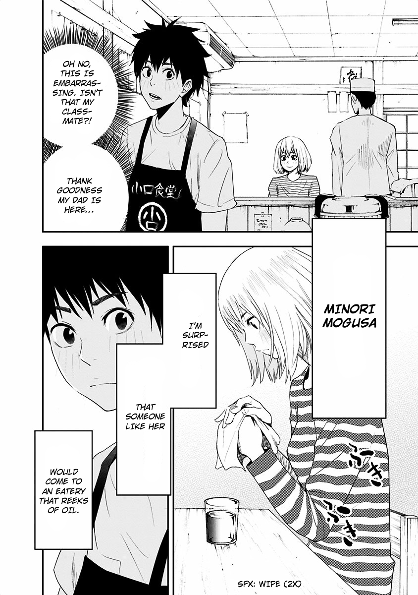 Mogusa-san Chapter 1 page 8 - Chapter 1 : Koguchi-kun and Mogusa-san