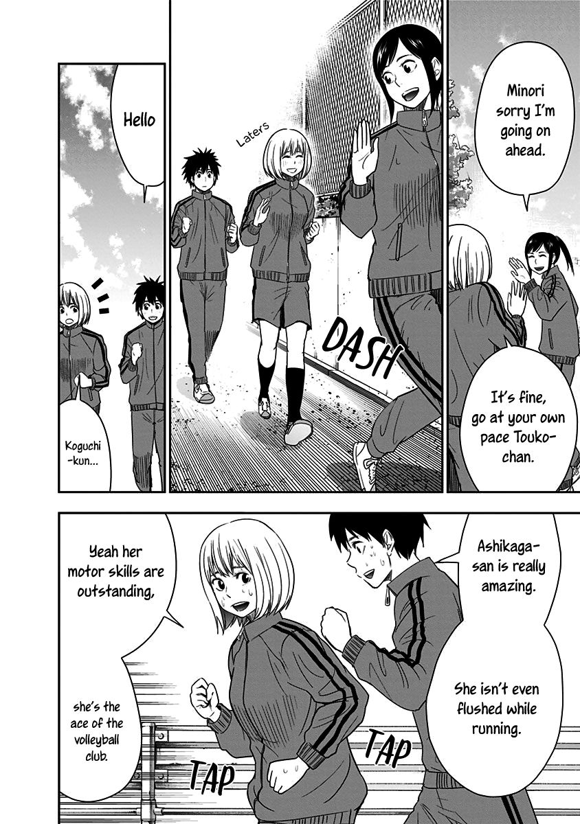 Mogusa-san Chapter 11 page 6 - Chapter 11 : P.E. and Mogusa-san