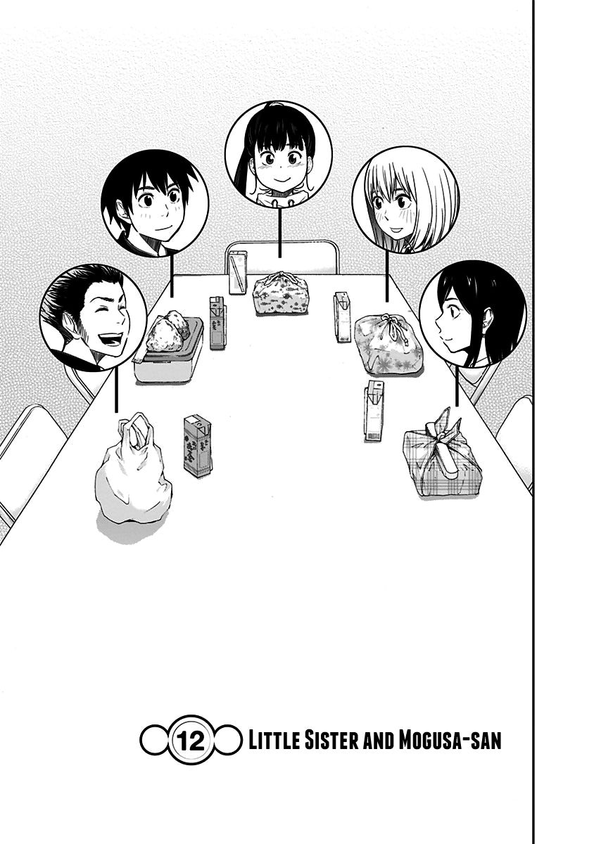 Mogusa-san Chapter 12 page 2 - Chapter 12 : Little Sister and Mogusa-san