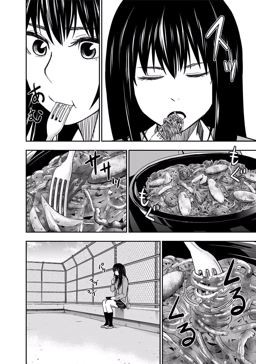Mogusa-san Chapter 19 page 16 - Chapter 19: Taira Chigumi and Mogusa-san