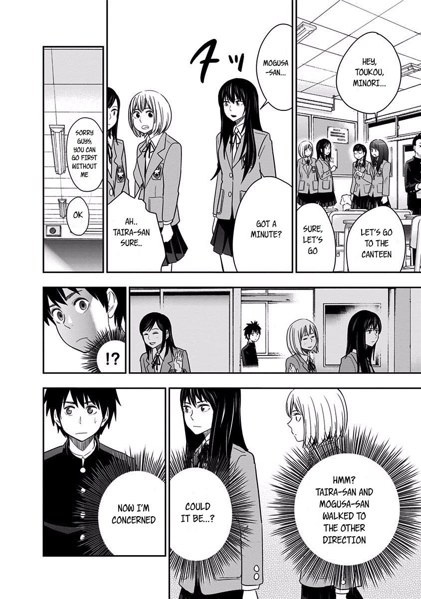 Mogusa-san Chapter 19 page 4 - Chapter 19: Taira Chigumi and Mogusa-san