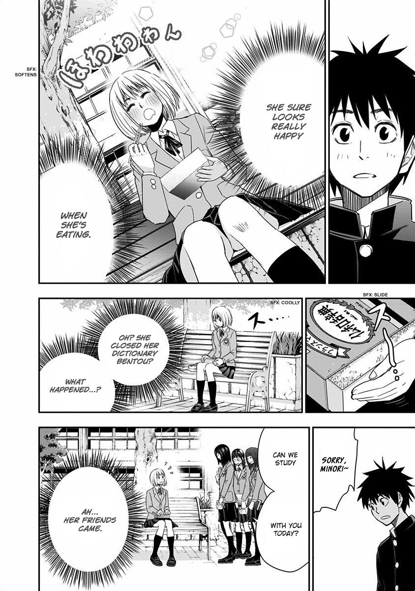 Mogusa-san Chapter 2 page 15 - Chapter 2 : O-bentou and Mogusa-san