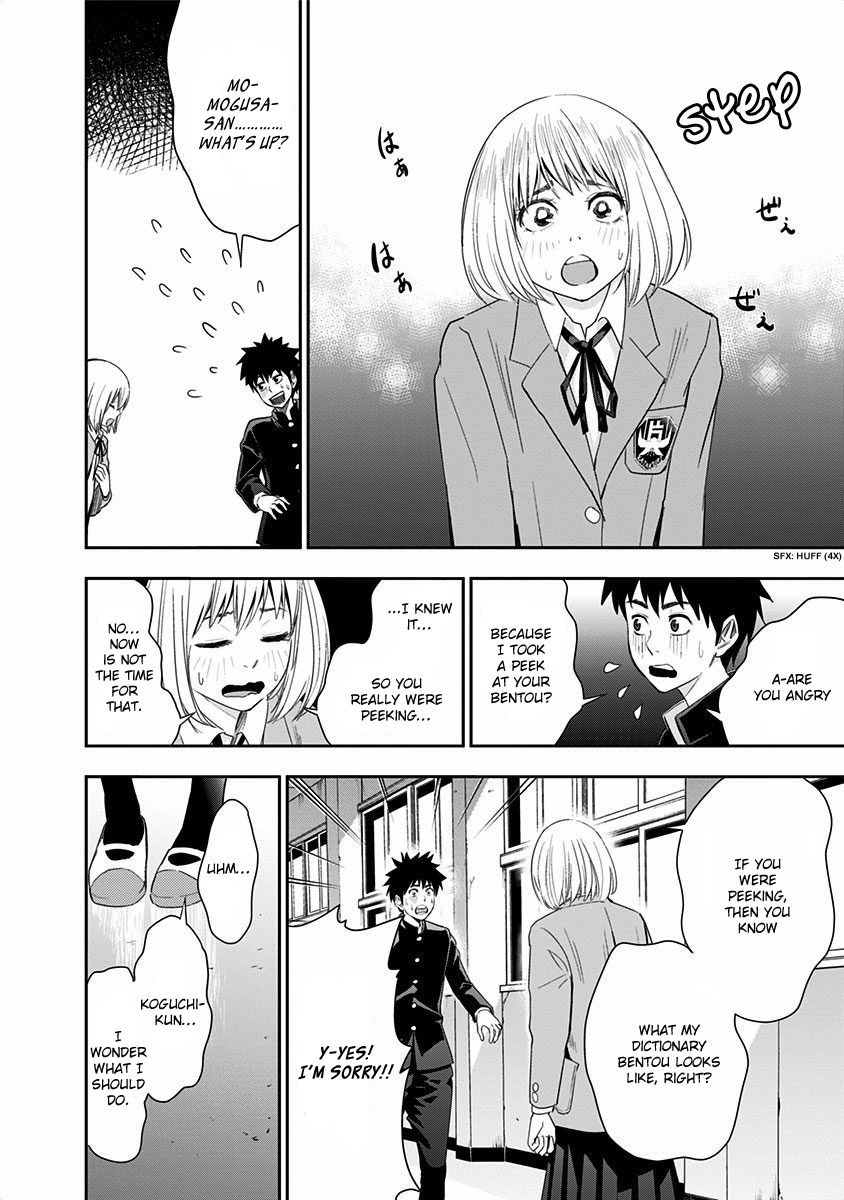 Mogusa-san Chapter 2 page 19 - Chapter 2 : O-bentou and Mogusa-san
