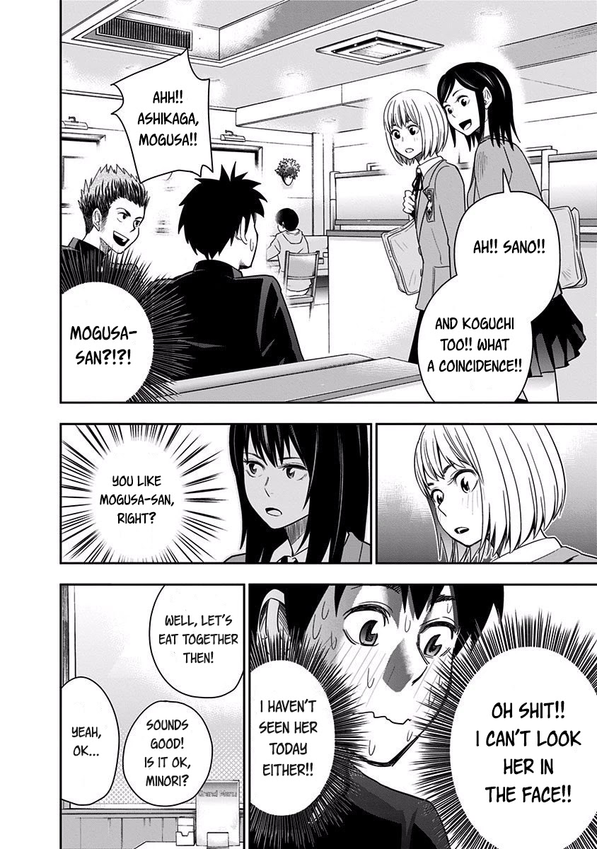 Mogusa-san Chapter 21 page 6 - Chapter 21: Pudding and Mogusa-san