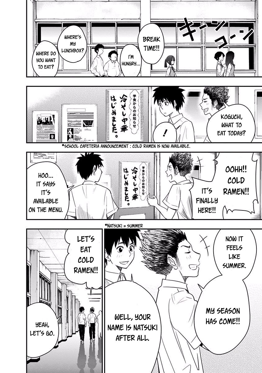 Mogusa-san Chapter 23 page 4 - Chapter 23: Cold Ramen and Mogusa-san